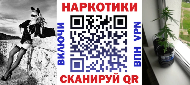 ГАШИШ Артёмовский