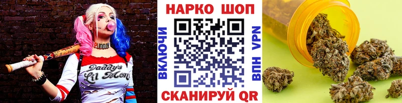 Наркошоп Артёмовский COCAIN  МЕФ  ГАШ  Бошки Шишки 