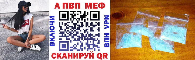 APVP СК  как найти   Артёмовский 