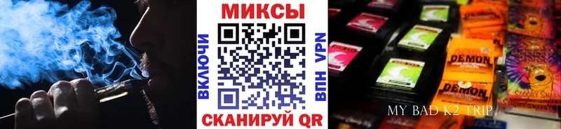 Бутират бутандиол  Артёмовский 
