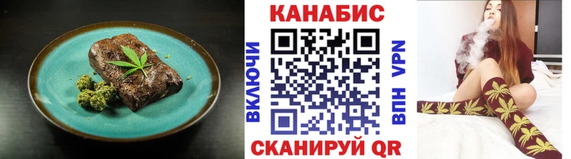 Canna-Cookies конопля Артёмовский