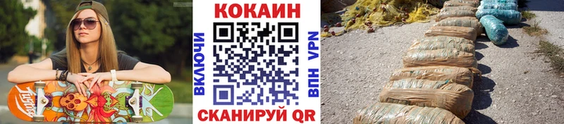 ссылка на мегу сайт  купить наркотики цена  Артёмовский  COCAIN VHQ 