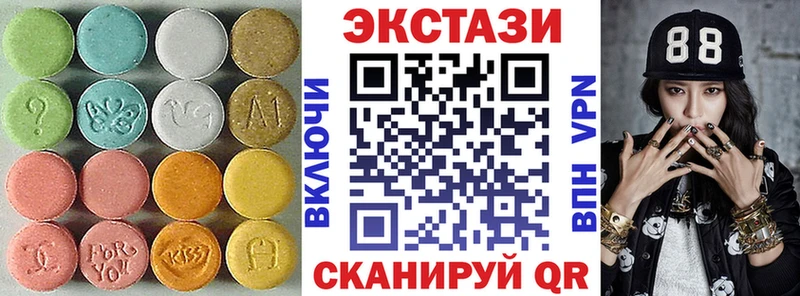 Экстази Cube Артёмовский