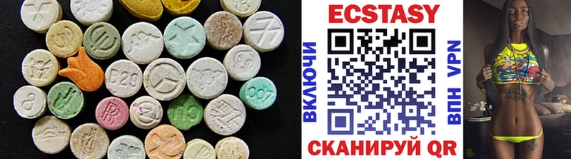 Ecstasy XTC  Артёмовский 