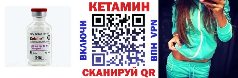 omg зеркало  Артёмовский  Кетамин ketamine 