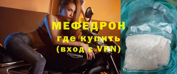 прущий лед Осташков