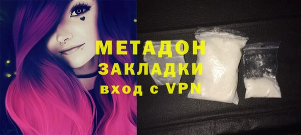 мефедрон Осинники