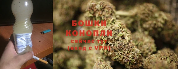 мефедрон Осинники