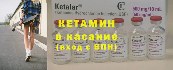 мет Болхов