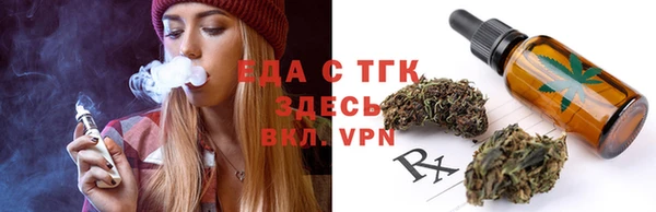 мефедрон Осинники