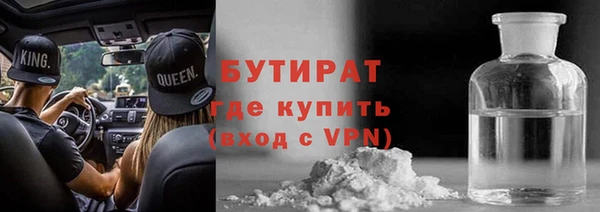 мефедрон Осинники
