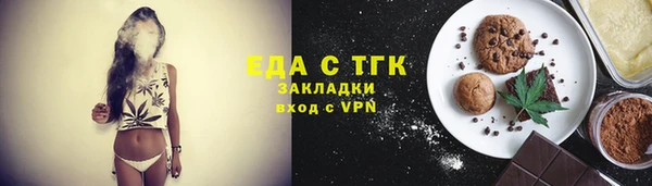 кокаин перу Болотное