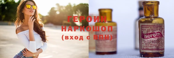 мефедрон Осинники