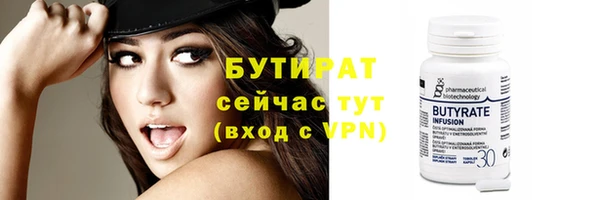 мефедрон Осинники