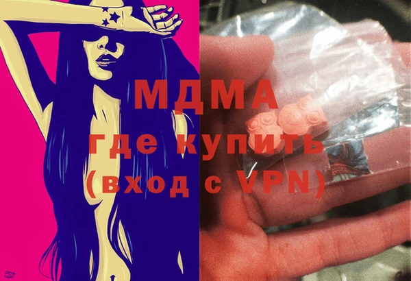 прущий лед Осташков