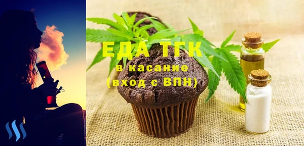 мефедрон Осинники