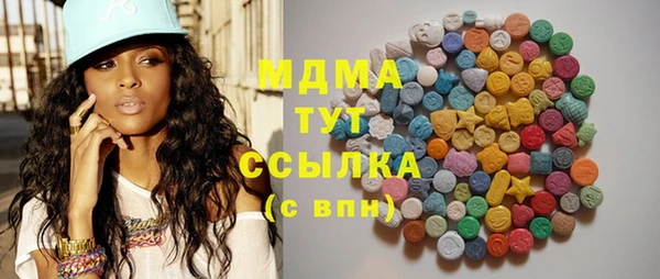мефедрон Осинники