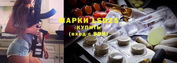 мефедрон Осинники