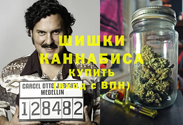 мефедрон Осинники