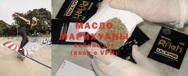 мефедрон Осинники