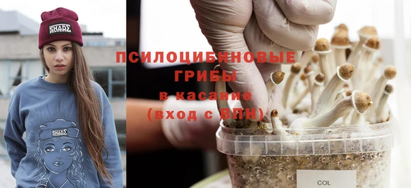 мефедрон Осинники