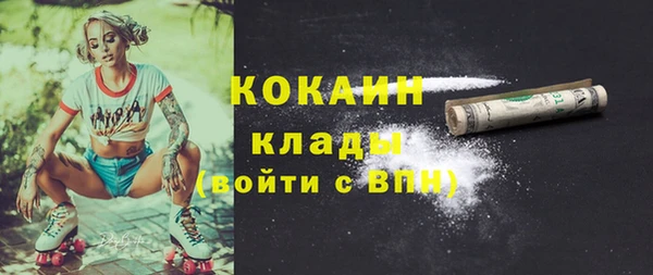 мефедрон Осинники