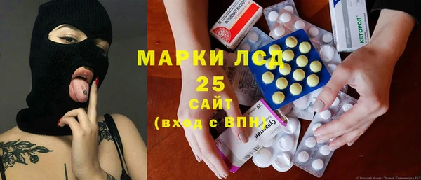 мефедрон Осинники
