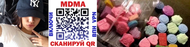 MDMA молли  Артёмовский 