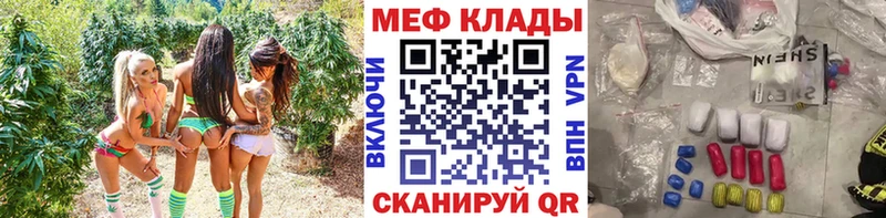 Меф мука  Артёмовский 