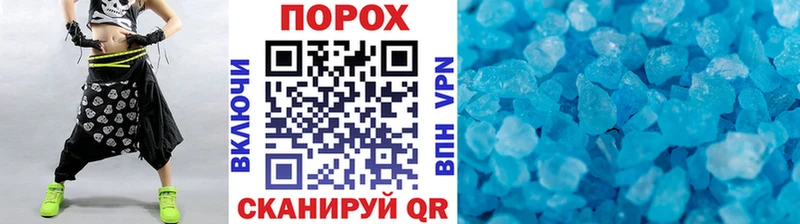 Метамфетамин мет  маркетплейс телеграм  Артёмовский 