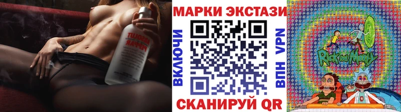 Марки NBOMe 1500мкг Артёмовский