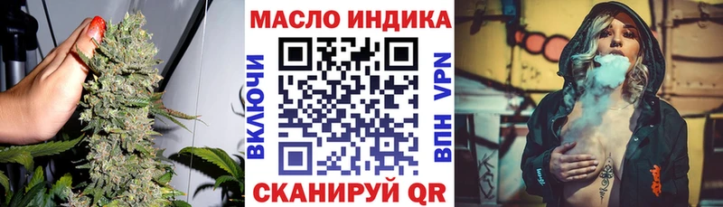 ТГК гашишное масло  Артёмовский 