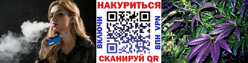 Каннабис White Widow  МЕГА маркетплейс  Артёмовский  где можно купить  